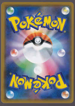 Silvally GX 041/049 SM11b Dream League Holo Sun & Moon Japanese Pokemon 2019 NM - Image 2