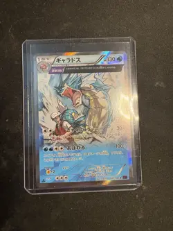 Pokemon TCG Japanese XY Bandit Ring Gyarados 021/081 1st Edition Holo Rare NM - Image 1