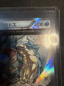 Pokemon TCG Japanese XY Bandit Ring Gyarados 021/081 1st Edition Holo Rare NM - Image 4