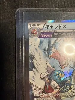 Pokemon TCG Japanese XY Bandit Ring Gyarados 021/081 1st Edition Holo Rare NM - Image 5