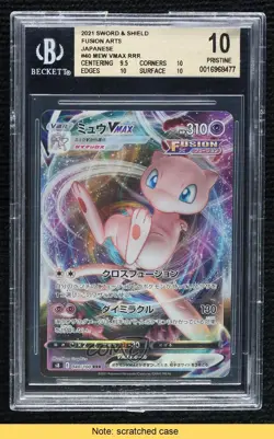 Mew VMAX Japanese Pokemon Sword & Shield Fusion Arts (s8) BGS 10 PRISTINE READ - Image 1