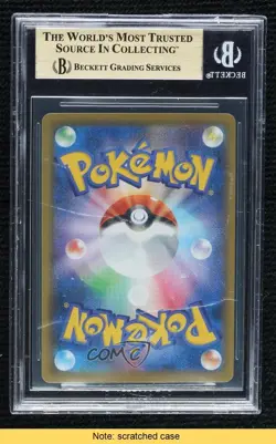 Mew VMAX Japanese Pokemon Sword & Shield Fusion Arts (s8) BGS 10 PRISTINE READ - Image 2