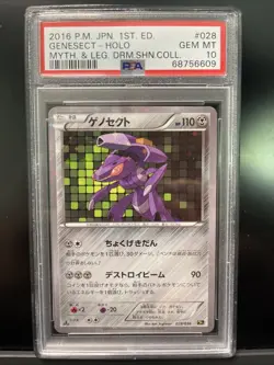 GENESECT 028/036 PSA 10 POKEMON CP5-MYTHICAL & LEGENDARY DREAM SHINE COLLECTION - Image 1