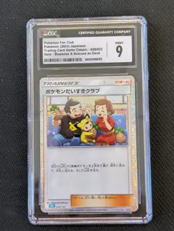 2003 Pokemon Fan Club 028/032 CLF Classic Collection Japanese Holo CGC 9 - Image 1