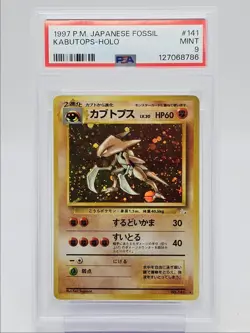 KABUTOPS 1997 POKEMON JAPANESE FOSSIL HOLO RARE B #141 PSA 9 Q0004 - Image 1