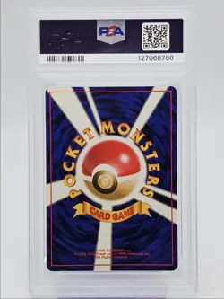 KABUTOPS 1997 POKEMON JAPANESE FOSSIL HOLO RARE B #141 PSA 9 Q0004 - Image 2