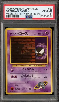Pokemon Sabrina's Gastly Yamabuki City Gym Dk. Lv.9 Japanese #092 PSA 10 - Image 1