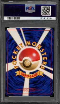 Pokemon Sabrina's Gastly Yamabuki City Gym Dk. Lv.9 Japanese #092 PSA 10 - Image 2