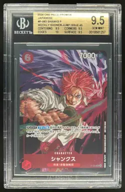 2024 One Piece Promos Japanese Shanks Weekly Shonen Jump Issue #P-083 BGS 9.5 - Image 1