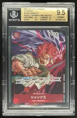 2024 One Piece Promos Japanese Shanks Weekly Shonen Jump Issue #P-083 BGS 9.5 - Image 1