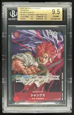 2024 One Piece Promos Japanese Shanks Weekly Shonen Jump Issue #P-083 BGS 9.5 - Image 1