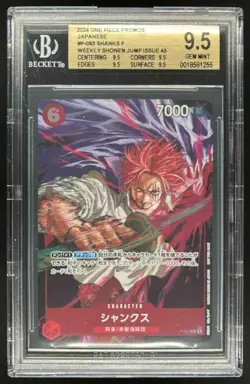 2024 One Piece Promos Japanese Shanks Weekly Shonen Jump Issue #P-083 BGS 9.5 - Image 1
