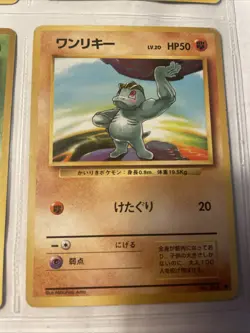 Pokemon Old Card Lot Of 9 Cards VintageU You Get All In Pictures Idk If Rare 10 - Image 3