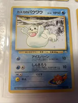 Pokemon Old Card Lot Of 9 Cards VintageU You Get All In Pictures Idk If Rare 10 - Image 5