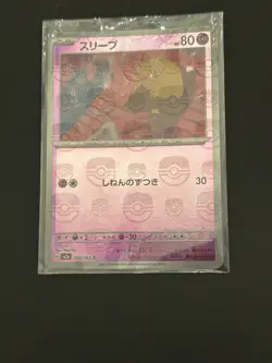 Drowzee (Master Ball Pattern) 096/165 Sv2a: Pokemon Card 151 Holo (Japanese) - Image 1