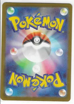 Golduck (Love Ball Foil) 033/193 M2a MEGA Dream ex Pokemon Card Japanese MEGA NM - Image 2