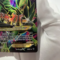 Pokemon TCG M Sceptile EX Full Art Ancient Origins Holo 85/98 XY - Image 5