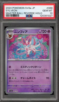 Pokemon Sylveon Terastal Festival Japanese Master Ball Reverse Holo #068 PSA 10 - Image 1