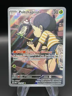 Polchageist Illustration Rare 171/167 Pokemon TCG Twilight Masquerade - Image 1