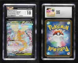 Special Art Rare - Mega Dragonite ex Japanese Pokemon M2A: Dream CGC 10 Gem Mint - Image 3