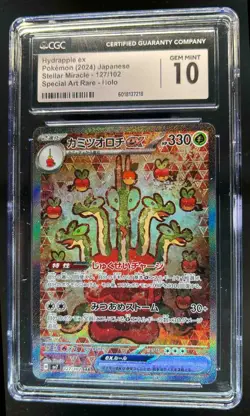 2024 Pokemon Stellar Miracle JP Hydrapplin ex Special Art Rare #127/102 CGC 10 - Image 1