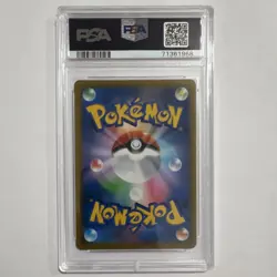 Pokemon Honchkrow V Full Art Holo S9: Star Birth 109/100 Japanese PSA 10 - Image 2