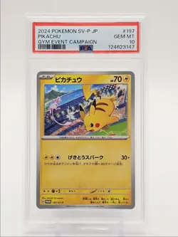 PIKACHU 2024 POKEMON JPN GYM EVENT CAMPAIGN BLACK STAR 197/SV-P PSA 10 Q0004 - Image 1