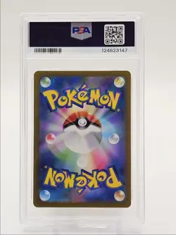 PIKACHU 2024 POKEMON JPN GYM EVENT CAMPAIGN BLACK STAR 197/SV-P PSA 10 Q0004 - Image 2