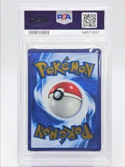 MEW EX 2023 POKEMON 151 ULTRA PREMIUM HYPER RARE 205/165 PSA 8 Q0004 - Image 2