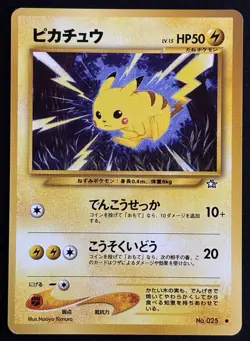 Pokemon TGC Japanese Pikachu Neo Genesis No. 25 LP - Near Mint - Image 1