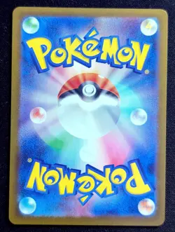 Yanma - 064/063 SV9a: Heat Wave Arena Pokemon TCG NM JP - Image 2
