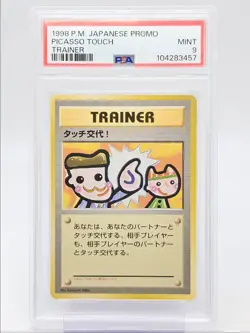 PICASSO TOUCH 1998 POKEMON JAPANESE PROMO TRAINER PSA 9 Q0004 - Image 1