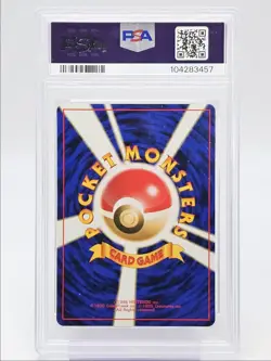 PICASSO TOUCH 1998 POKEMON JAPANESE PROMO TRAINER PSA 9 Q0004 - Image 2