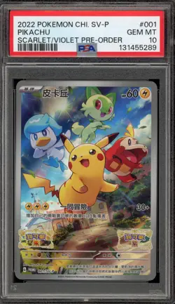 Pokemon Pikachu Scarlet & Violet Preorder CHINESE Promo 001/SV-P PSA 10 Gem Mint - Image 1