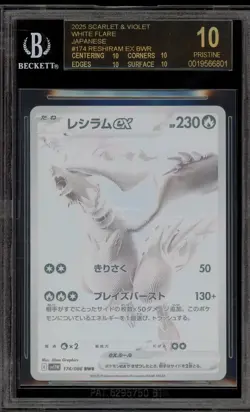 Pokemon Reshiram ex White Flare JPN Black White Rare #174 BGS 10 BLACK LABEL - Image 1
