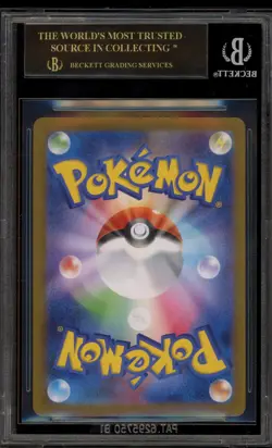 Pokemon Reshiram ex White Flare JPN Black White Rare #174 BGS 10 BLACK LABEL - Image 2