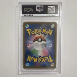 Pokemon Muk & Alolan Muk GX 098/095 Double Blaze Super Rare Holo Japanese PSA 9 - Image 2