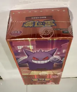 Pokemon TCG S-Chinese Horizon Gem Pack Vol.3 CBB3C Booster Box Sealed In Stock - Image 2