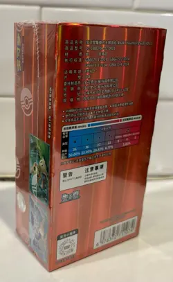 Pokemon TCG S-Chinese Horizon Gem Pack Vol.3 CBB3C Booster Box Sealed In Stock - Image 3