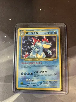 [LP] Feraligatr Holo Japanese Neo Genesis No. 160 Pokemon - Image 1