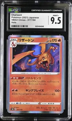 CGC 9.5 MINT+ Japanese Pokemon 2021 Charizard 017/184 VMAX Climax S8b - Image 1