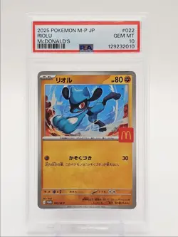RIOLU 2025 POKEMON JPN MCDONALD'S BLACK STAR PROMO 022/M-P PSA 10 Q0004 - Image 1
