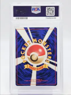 SABRINA'S GAZE 1999 POKEMON JAPANESE GYM 2 TRAINER COMMON PSA 9 Q0004 - Image 2