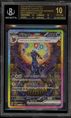 Pokemon Umbreon ex Terastal Festival Japanese SAR #217 BGS 10 BLACK LABEL - Image 1