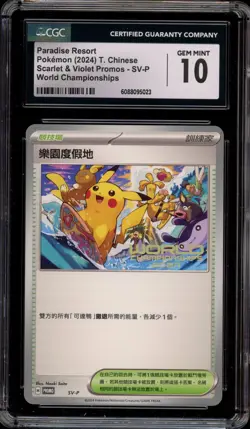 Pokemon Paradise Resort 2024 World Championships CHINESE Promo SV-P CGC 10 - Image 1