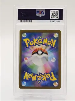 BILL 2023 POKEMON JPN CLASSIC BLASTOISE SUICUNE EX DECK 030/032 PSA 10 Q0004 - Image 2