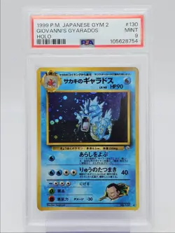 GIOVANNI'S GYARADOS 1999 POKEMON JAPANESE GYM 2 HOLO RARE #130 PSA 9 Q0004 - Image 1