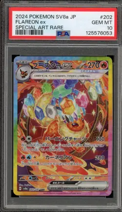 Pokemon Flareon ex Terastal Festival JPN Special Art Rare #202 PSA 10 Gem Mint - Image 1