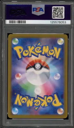 Pokemon Flareon ex Terastal Festival JPN Special Art Rare #202 PSA 10 Gem Mint - Image 2