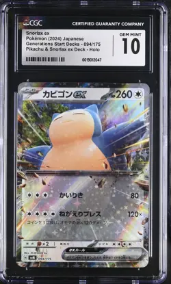 CGC 10 GEM MINT JAPANESE POKEMON 2024 Snorlax ex 094/175 Start Generations SVM - Image 1